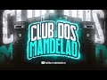 FUMADÃO DE BAZIADO ÉLA QUE F4D3R - MC JACARÉ ( DJAAY MAIK DA ZS )