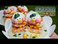 [ENG]3D오리 머랭쿠키 만들기 Duck meringue cookie recipe