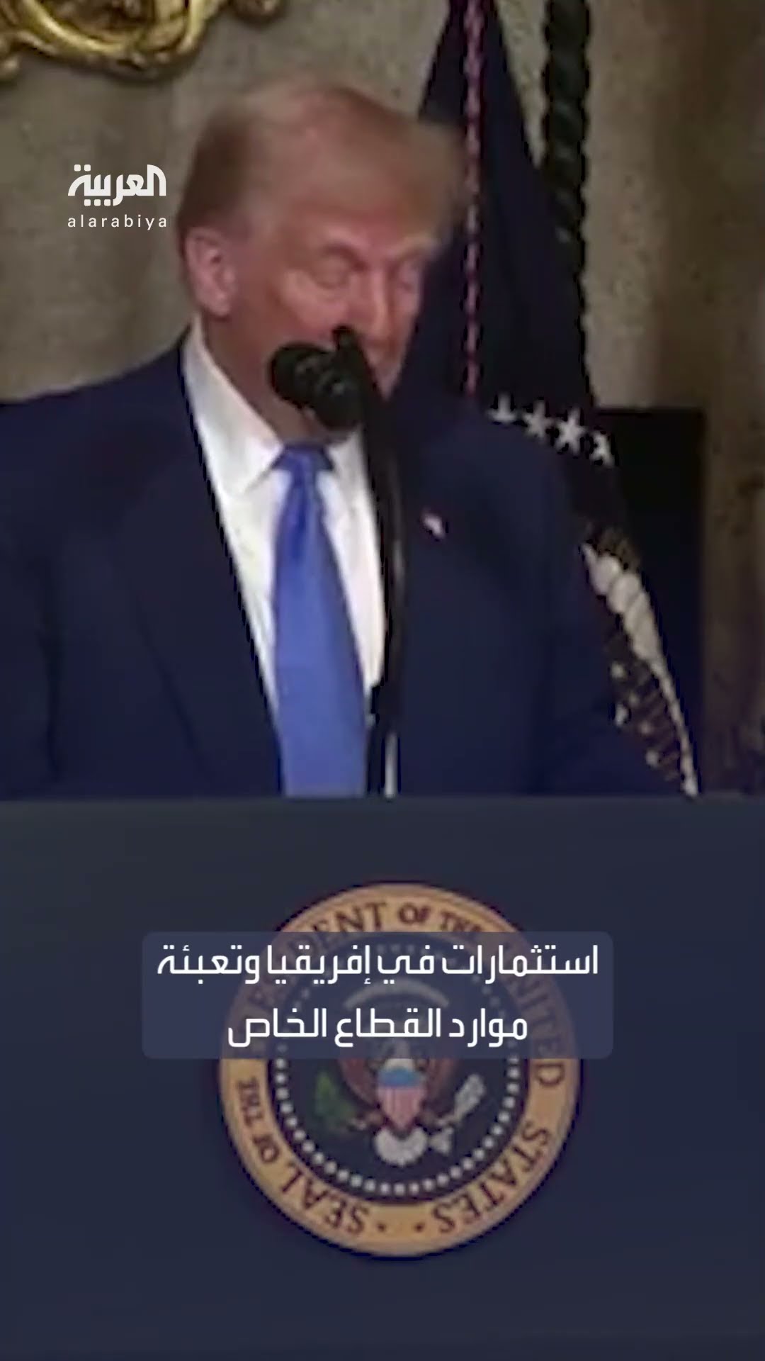 ترمب يسخر من دفع 520 مليون دولار من أجل دراسة بيئية