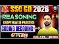 Reasoning: Coding Decoding | SSC GD Reasoning Class 2026 | SSC GD Reasoning Practice Set 09
