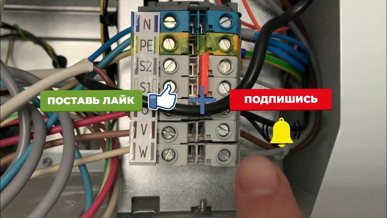 Почему выключается электрокотел. Почему выключается электрокотел