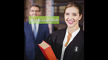 عروض مطبوعات المحامين 