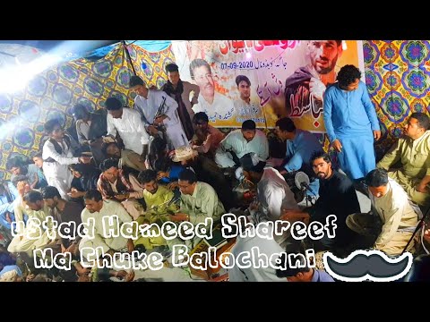 Hameed Sharif Hameed Sharif At Nall Khuzdar Ma Chuke Balochani Balochi Song