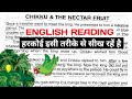 The nectar fruitenglish readingenglish story  english padhna kaise sikhe
