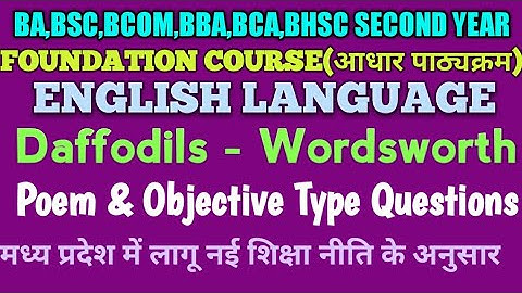 SECOND YEAR👉FOUNDATION COURSE(आधार पाठ्यक्रम)-English Language(अंग्रेजी भाषा)-Daffodils - Wordsworth