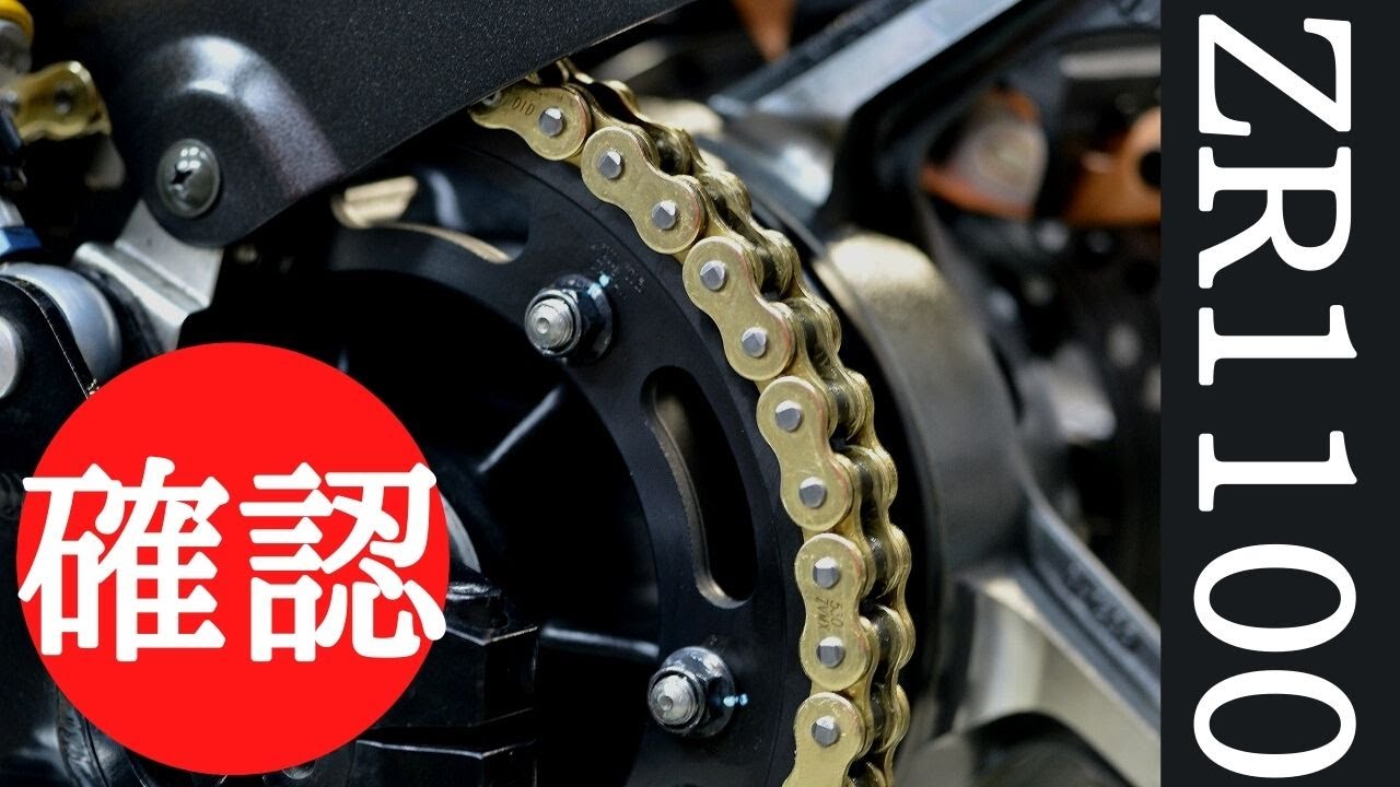ハブダンパー確認。ゼファー1100ノーマルホイール - YouTube