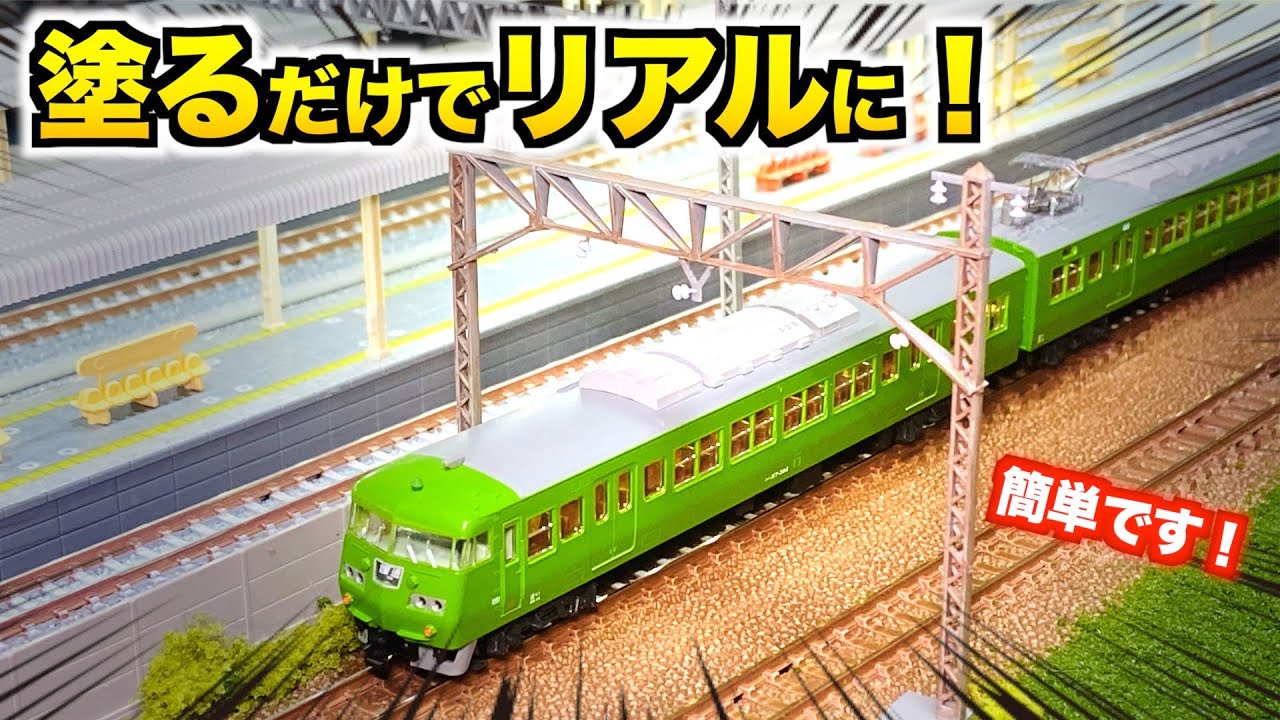 鉄道架線碍子 鉄道架線碍子