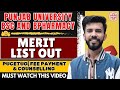MERIT LIST OUT| PUNJAB UNIVERSITY BSC AND BPHARMACY COURSES| PUCETUG| FEE PAYMENT & COUNSELLING