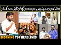 Siasat Robot Speed News 21 May 2026