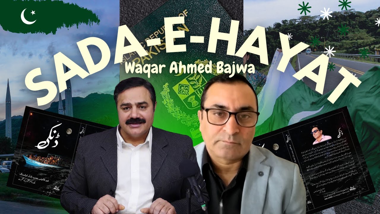 Sada-e-Hayat: Exploring Border Crossings and Migration Journeys