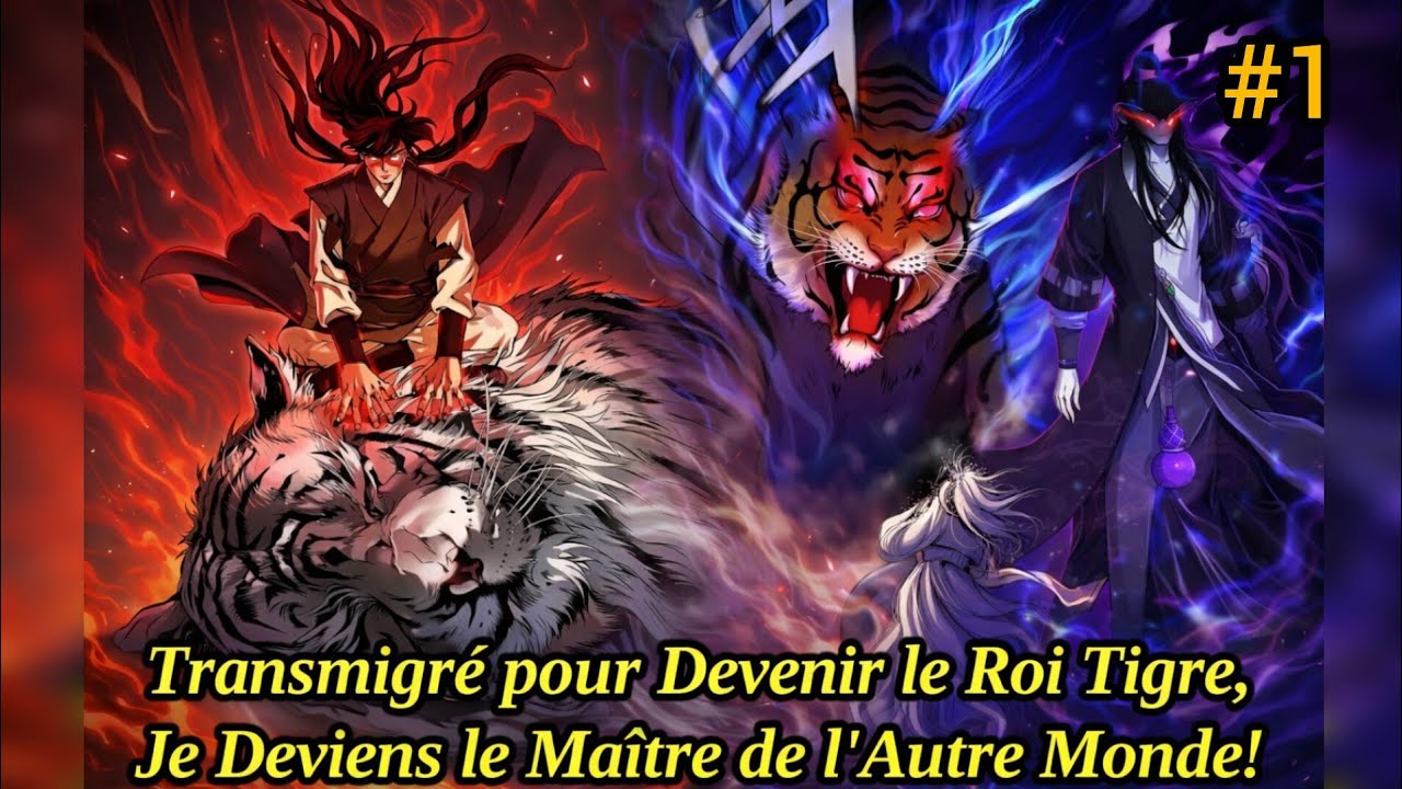 (1/2) Transmigré_pour_devenir_le_roi_tigre : je deviens le démon _céleste _de_ l'autre _monde👹