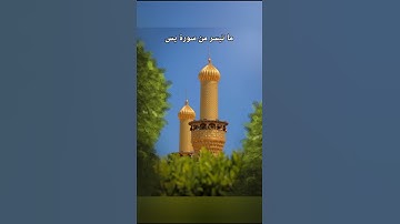 حياة القلوب في تلاوة القرآن والاستماع له...