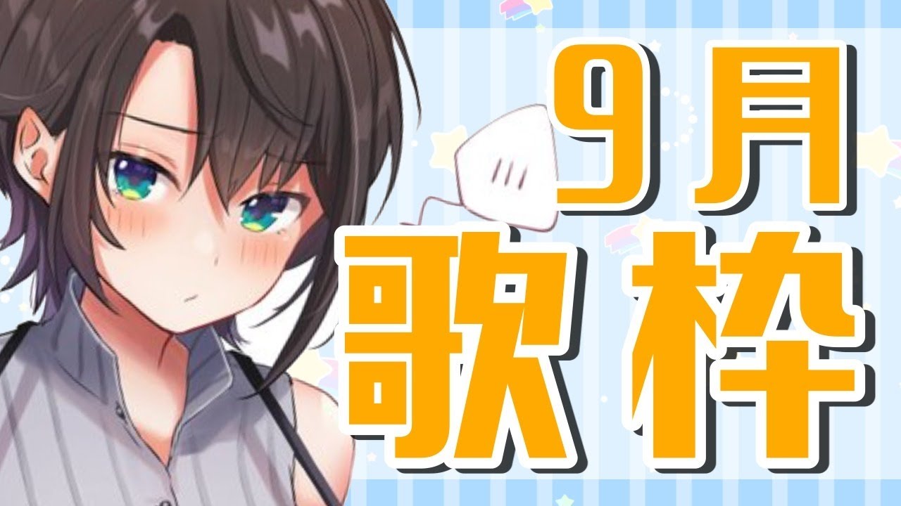 生スバル】おうた【ホロライブ/大空スバル】 - YouTube