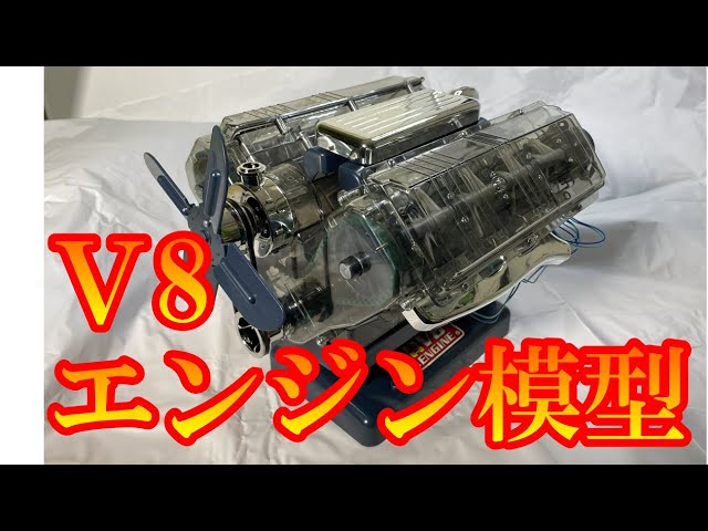 HONDA Indy V8 エンジン精密 純正 ミニチュアモデル 超レア Amazon.co.jp: LOADS MAD Mini V8 エンジンモデル DIY組み立て
