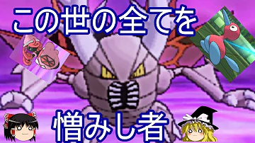 サンムーンポリゴン2