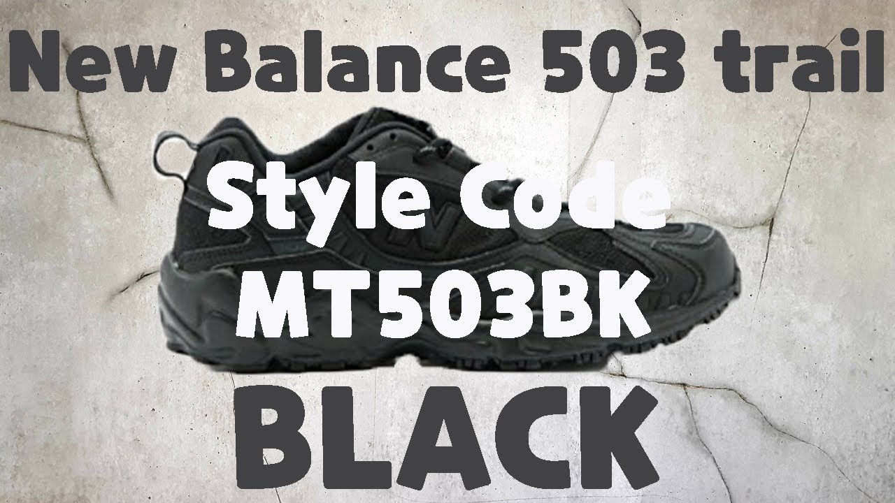 new balance mt503 black
