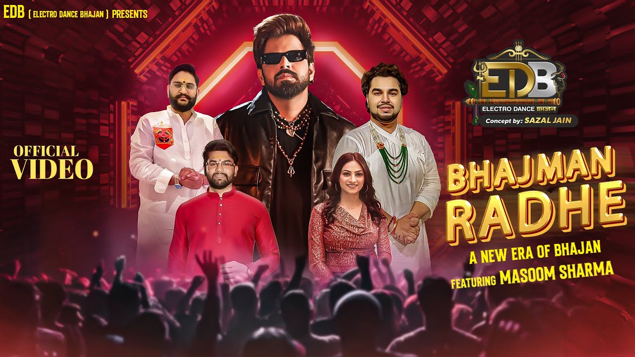 Bhajman Radhe (Full Video)| Masoom Sharma | Nitika Jain |  Gold-E-Gill | EDB | Bhajan Clubbing
