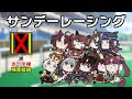 たぬき