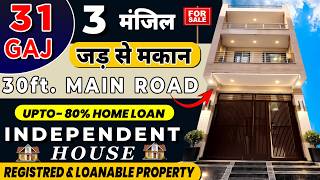 3 मंज़िल (31 gaj JAD SE MAKAN in Delhi) independent House for sale in Uttam Nagar, jar se ghar #viral