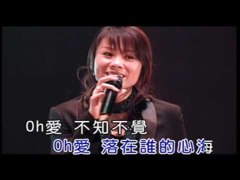 蔡健雅 Tanya Chua - 下一次愛情來的時候 When The Time Love Comes (官方完整 KARAOKE 版 MV)