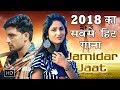 2018 का सबसे हिट गाना - Jaat Zimidar- Sannu Doi - Superhit Haryanvi Songs 2018 Mp3