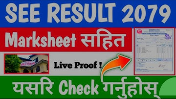 How to check SEE Result 2078/2079 || SEE result with Grade sheet | SEE result 2078 published