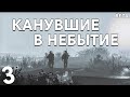 S.T.A.L.K.E.R. Канувшие в Небытие Beta #3. Приключения в Лиманске