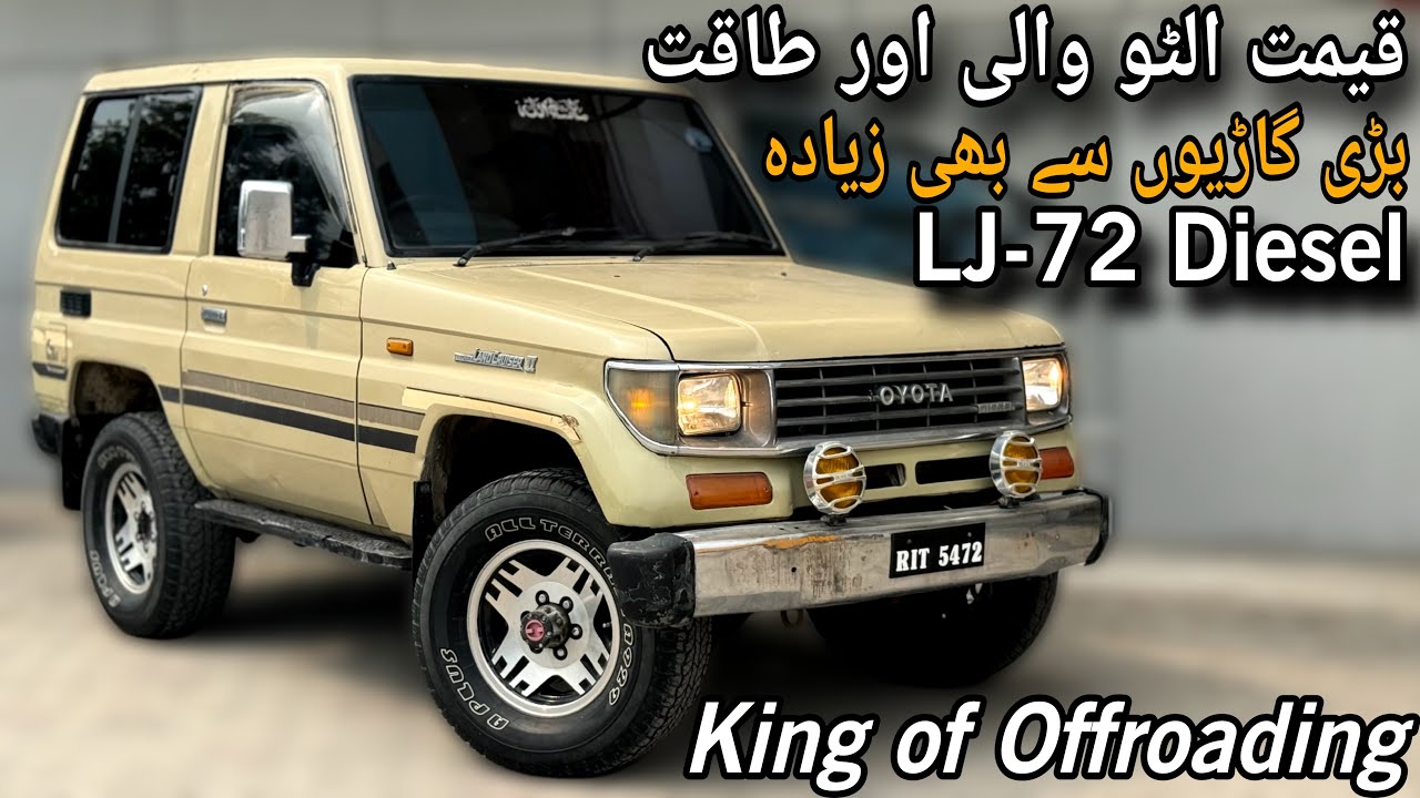 Afroading Machine Toyota Land Cruiser LJ-72 1990 | 3.0L 4*4 Diesel Turbo | World Best ...