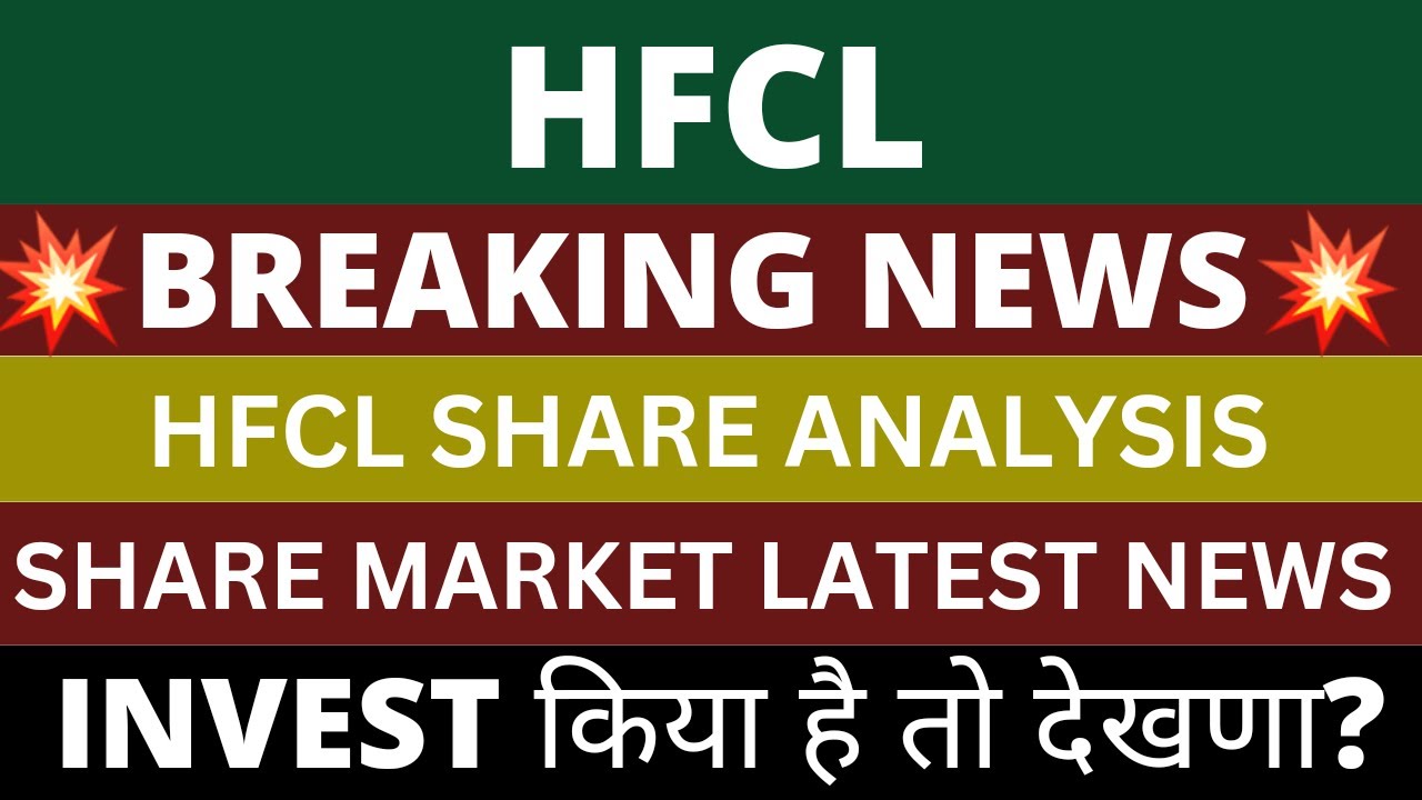 HFCL Share Latest News Today HFCL Share HFCL Share Latest Updates hfcl-share-latest-news-today-hfcl-share-hfcl-share-latest-updates