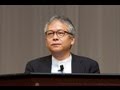 第17回 国際女性ビジネス会議 ： 石井 裕 氏 講演　「変化とビジョン：未来の記憶」