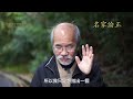 （字幕合成回顧）劉銳紹：中共人大兩會，首次將GDP成長目標下調在%以下，再提谷內銷，新推長期特別國債2,500 億，以舊換新。（2026.3.10首播）