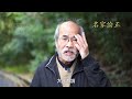 （字幕合成回顧）劉銳紹：中共人大兩會，首次將GDP成長目標下調在%以下，再提谷內銷，新推長期特別國債2,500 億，以舊換新。（2026.3.10首播）