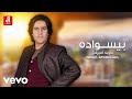      جاوید امیرخیل بیسواده