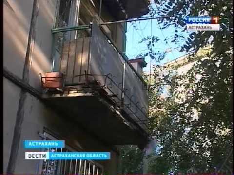 Video: Banyak Balkoni