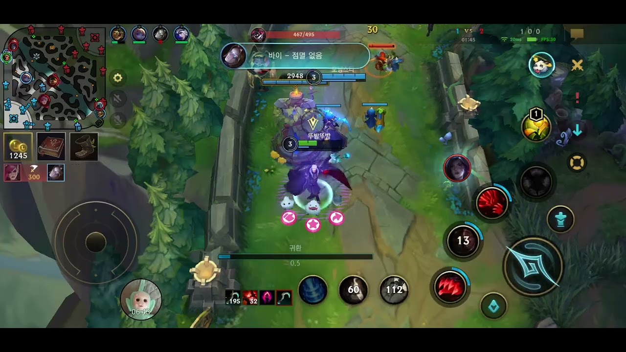 뚜방뚜방 와일드 리프트 S19 PVP 20번째 게임 서포터 스웨인 Wild Rift 2026 01 02 11 49 14