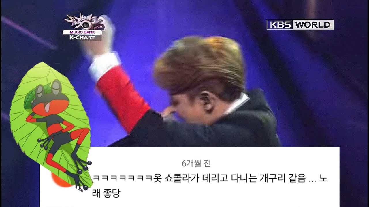 양요섭_카페인(Caffeine) 댓글모음+교차편집(Stage mix)