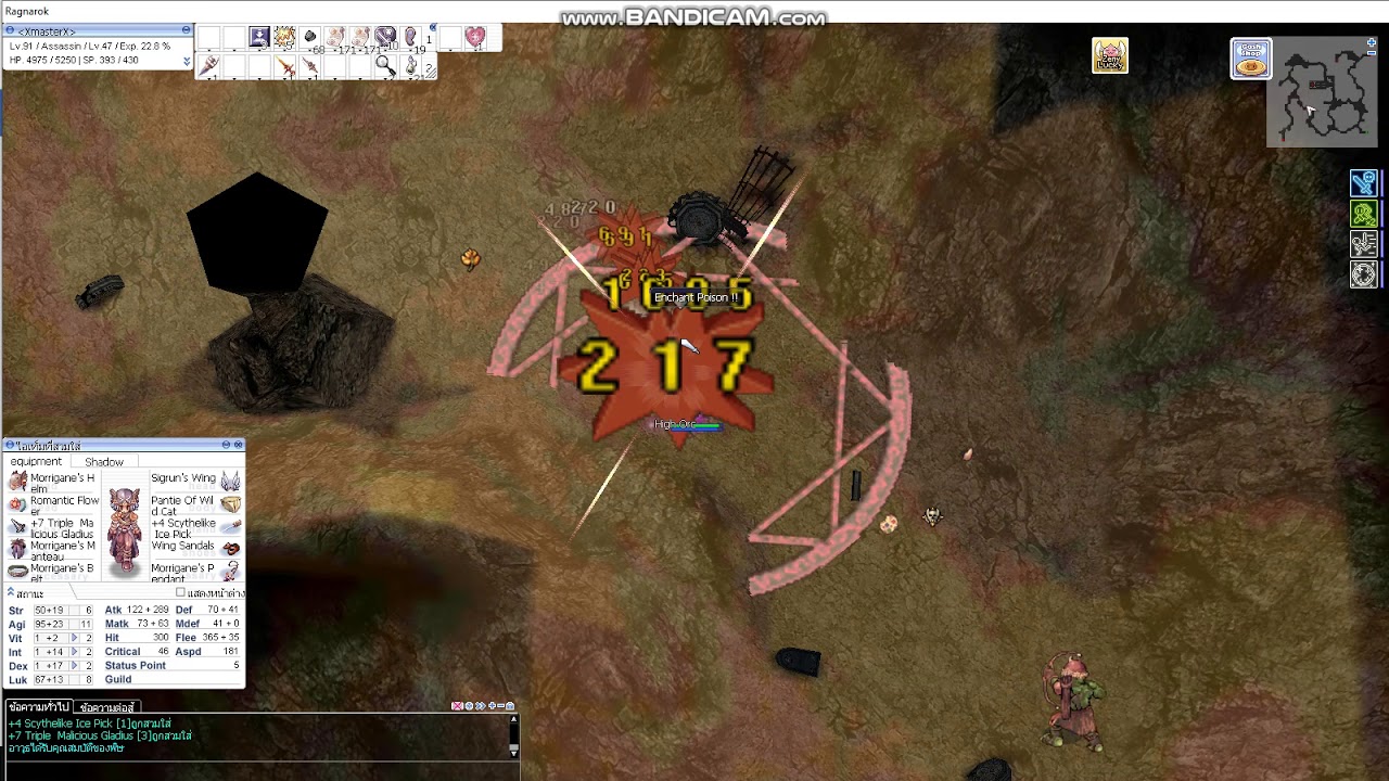 dagger ro New Update RO EXE Assassin Dual Dagger Vs High Orc