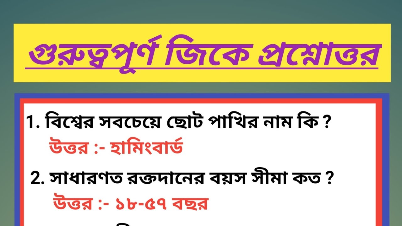 Tripti gk study zone is live! Most Important Gk Reasoning Math ...