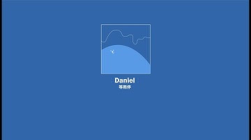 Daniel-等雨停