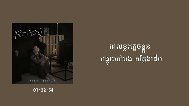 [Music Only] Pich Solikah - ថែការចងចាំ (Fragments of Us)