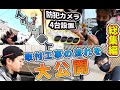 【防犯カメラ特集】ワイヤレスから有線まで様々な防犯カメラが登場・取付け方もこれでバッチリ