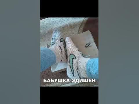 мем #мемы #мем #смешно #носки - YouTube