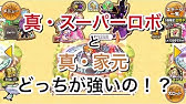ケリ姫 Fate Stay Night Ubw コラボ 後編ガチャも 実況 03 Youtube ケリ姫 Fate Stay Night Ubw コラボ 後編ガチャも 実況 03 Youtube