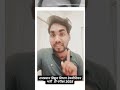 राजस्थान विद्युत विभाग टेक्नीशियन भर्ती का एग्जाम देने वाले साथियों को एक छोटा सा सुझाव ✌️ #jvvnl