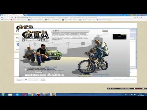 Как устанавливать клео-скрипты