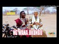 JIKUNGU HARUSI YA WANDE PRD BY AMOC MBADA STUDIO 2025 0734073626