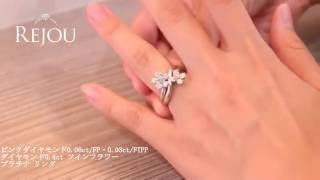 リング ダイヤモンド1.3ct ピンクサファイア0.24ct フラワーリング ピンクサファイアリング2 中石1.3ct前後 リング BK PT〜ピンク