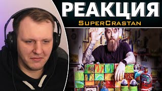 Аквапринт - DIY ГАЙД | Реакция на SuperCrastan