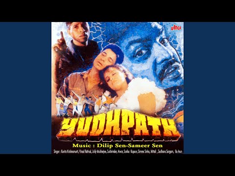 Jab Aaye Aise Pal Kabhi (Male) - जब आये ऐसे पल कभी