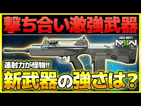 【CoD:MW2】高難易度だが強武器!シーズン5で新武器『FR AVANCER』が追加!性能解説&おすすめカスタム紹介!【ぐっぴー】CoD:Modern Warfare ll